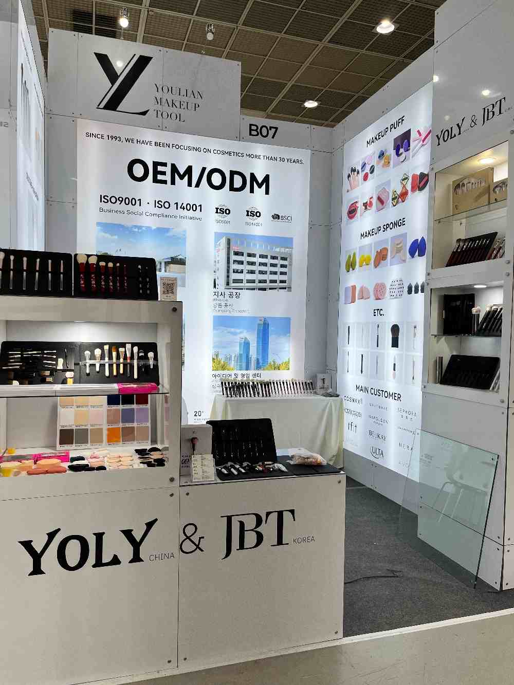Yoly Group bersinar di Intercharm Korea 2025, ditutup dengan kejayaan yang gemilang!
